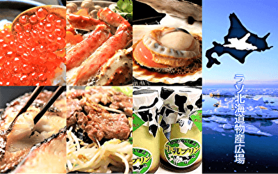 ECサイト企画・運営